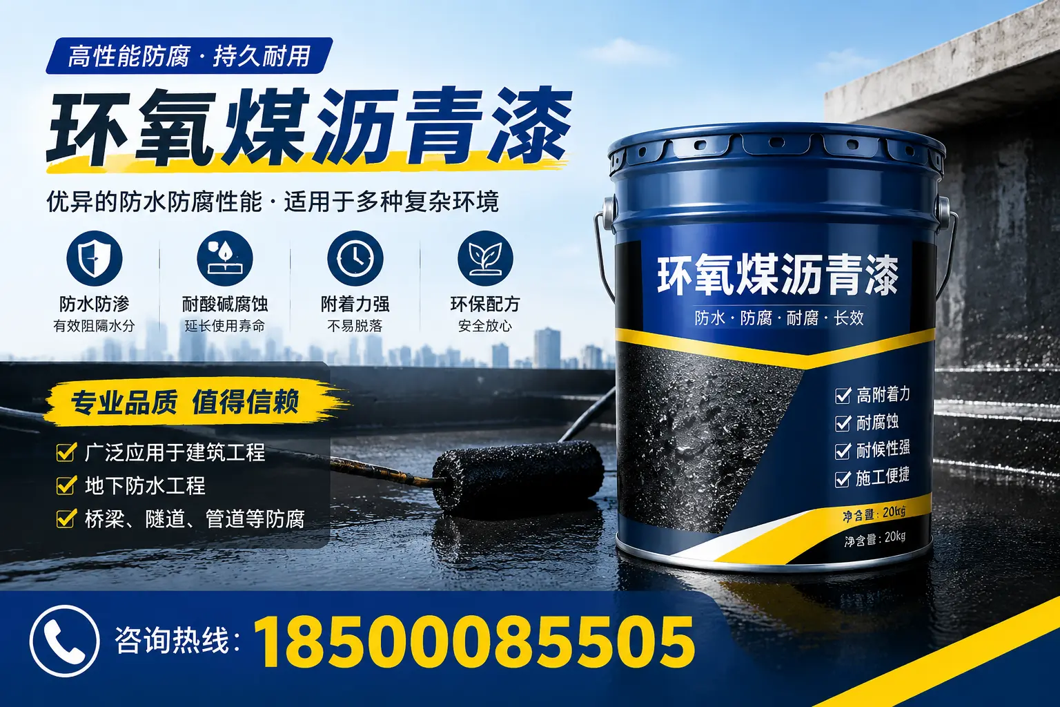 环氧煤沥青漆的储存与运输注意事项，河津企业须知